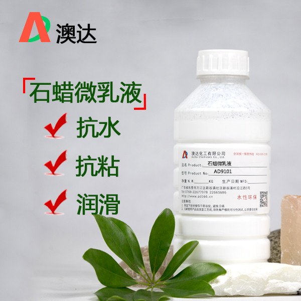 印花膠漿回粘的解決辦法